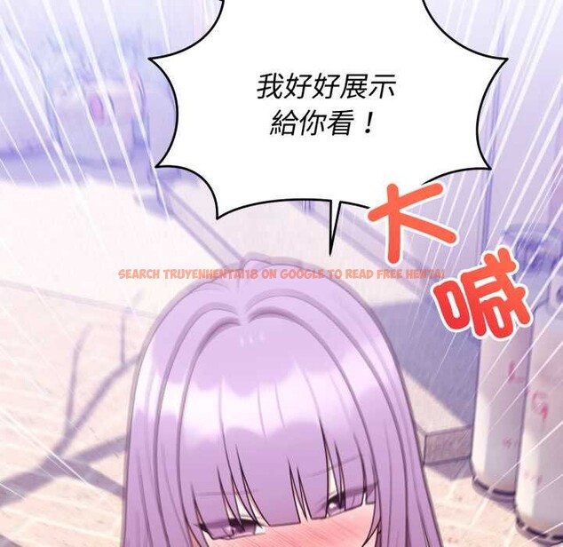 查看漫画難言之秘/說不出口的祕密 - 第37話 - sayhentaiz.net中的4370345图片