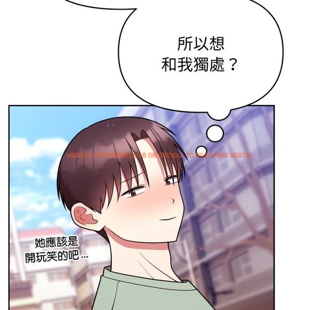 查看漫画難言之秘/說不出口的祕密 - 第37話 - sayhentaiz.net中的4370348图片