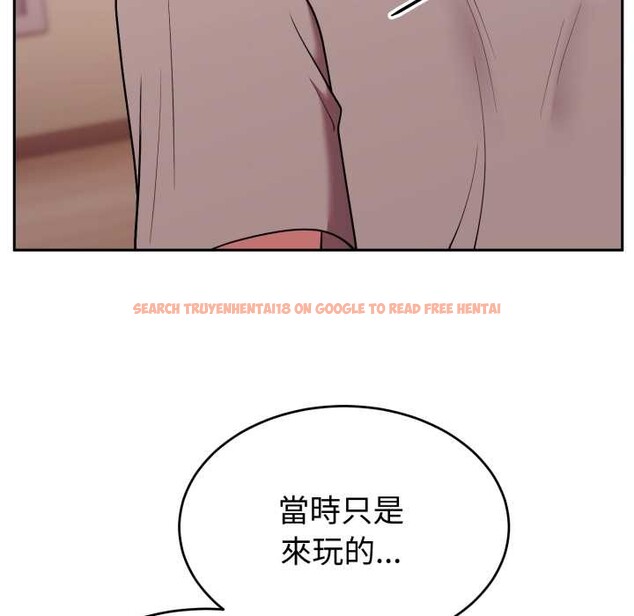 查看漫画難言之秘/說不出口的祕密 - 第37話 - sayhentaiz.net中的4370357图片