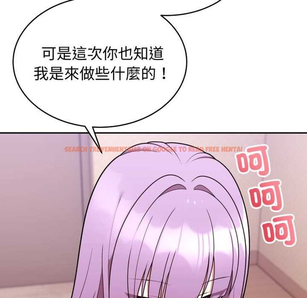 查看漫画難言之秘/說不出口的祕密 - 第37話 - sayhentaiz.net中的4370358图片