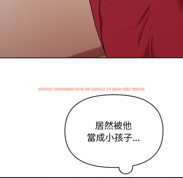查看漫画難言之秘/說不出口的祕密 - 第37話 - sayhentaiz.net中的4370364图片