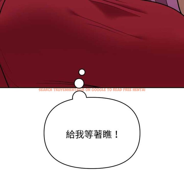 查看漫画難言之秘/說不出口的祕密 - 第37話 - sayhentaiz.net中的4370366图片