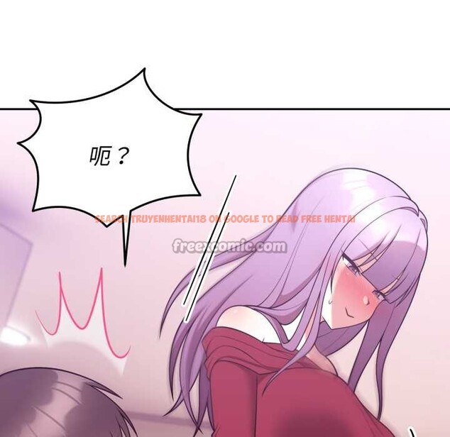 查看漫画難言之秘/說不出口的祕密 - 第37話 - sayhentaiz.net中的4370367图片