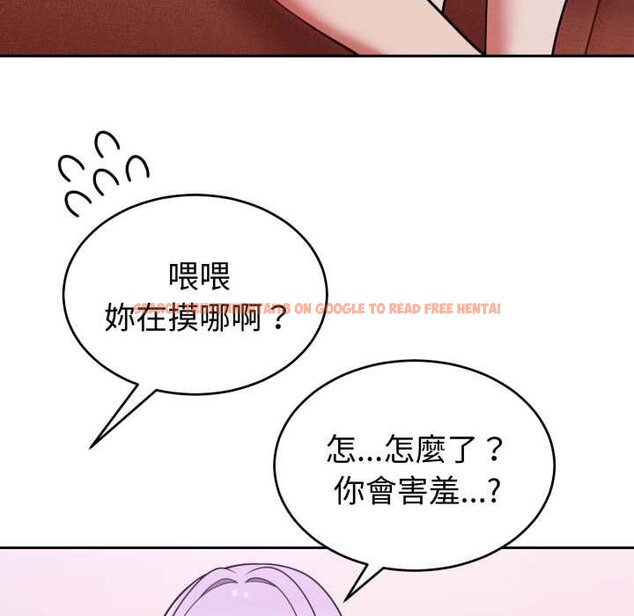 查看漫画難言之秘/說不出口的祕密 - 第37話 - sayhentaiz.net中的4370369图片
