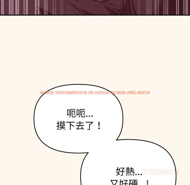 查看漫画難言之秘/說不出口的祕密 - 第37話 - sayhentaiz.net中的4370374图片