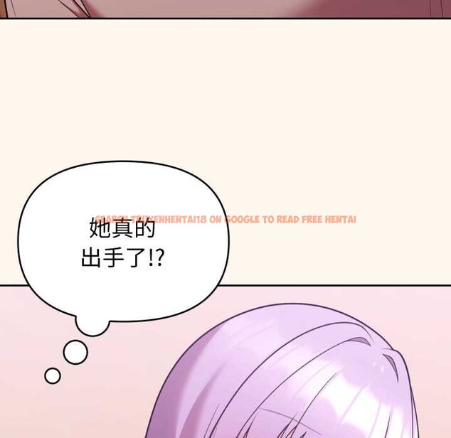 查看漫画難言之秘/說不出口的祕密 - 第37話 - sayhentaiz.net中的4370378图片