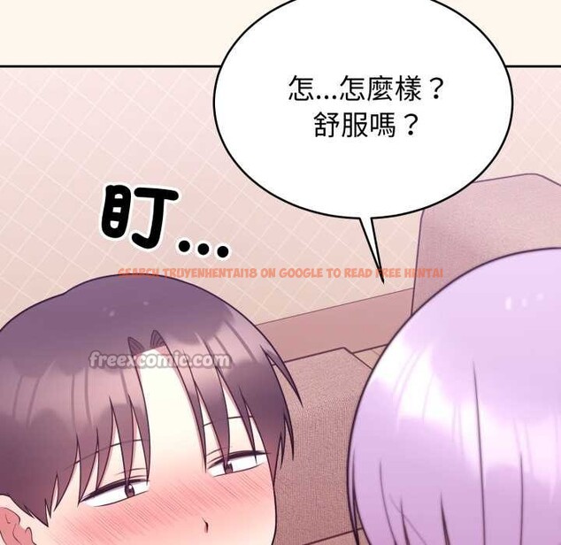 查看漫画難言之秘/說不出口的祕密 - 第37話 - sayhentaiz.net中的4370381图片