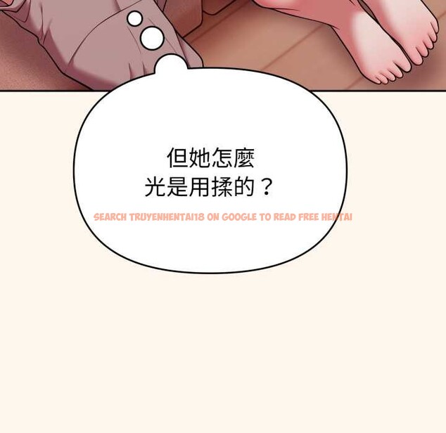 查看漫画難言之秘/說不出口的祕密 - 第37話 - sayhentaiz.net中的4370385图片
