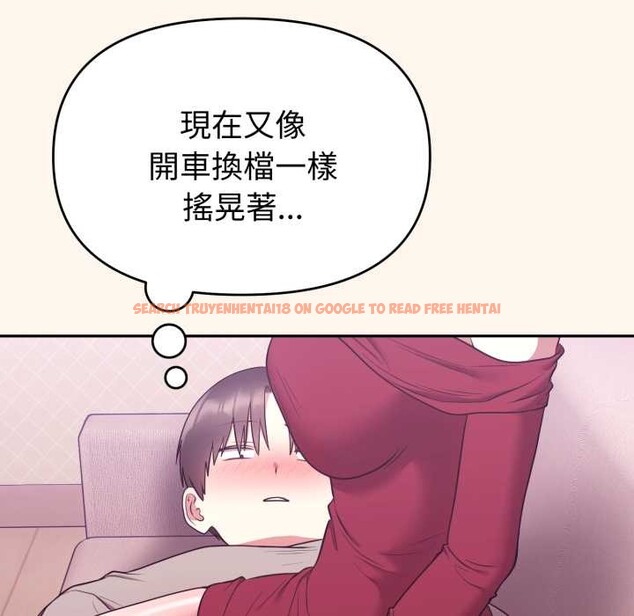 查看漫画難言之秘/說不出口的祕密 - 第37話 - sayhentaiz.net中的4370386图片