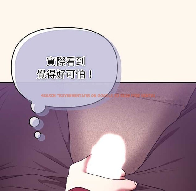 查看漫画難言之秘/說不出口的祕密 - 第37話 - sayhentaiz.net中的4370390图片