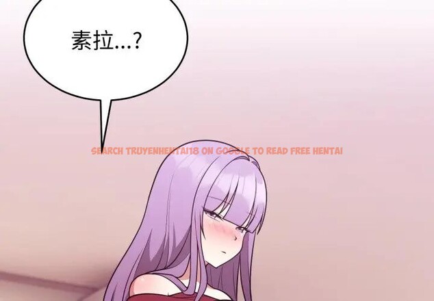 查看漫画難言之秘/說不出口的祕密 - 第38話 - sayhentaiz.net中的4397239图片
