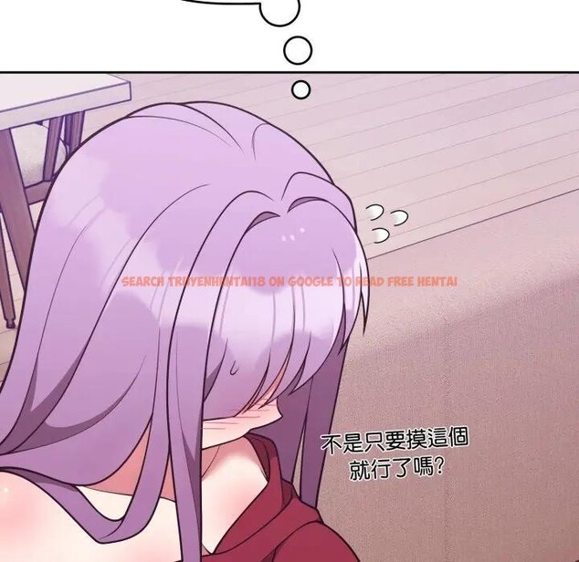 查看漫画難言之秘/說不出口的祕密 - 第38話 - sayhentaiz.net中的4397245图片
