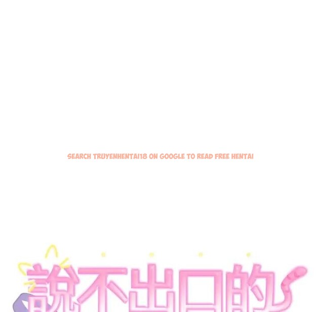 查看漫画難言之秘/說不出口的祕密 - 第38話 - sayhentaiz.net中的4397248图片