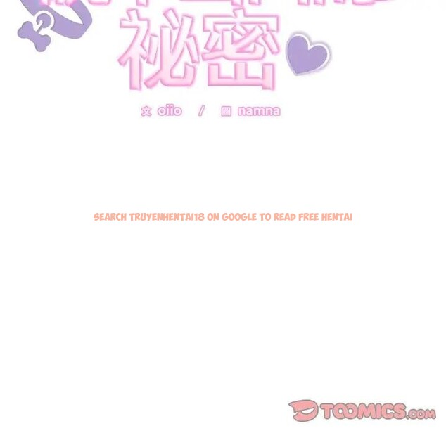 查看漫画難言之秘/說不出口的祕密 - 第38話 - sayhentaiz.net中的4397249图片