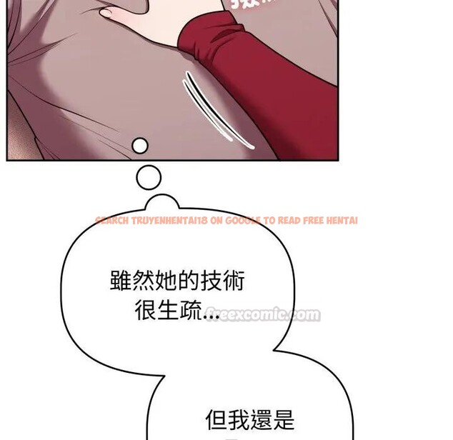 查看漫画難言之秘/說不出口的祕密 - 第38話 - sayhentaiz.net中的4397252图片
