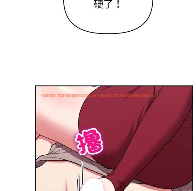 查看漫画難言之秘/說不出口的祕密 - 第38話 - sayhentaiz.net中的4397253图片