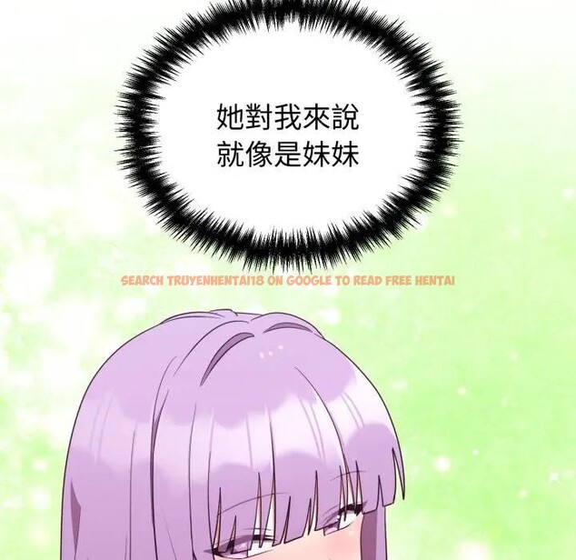 查看漫画難言之秘/說不出口的祕密 - 第38話 - sayhentaiz.net中的4397255图片