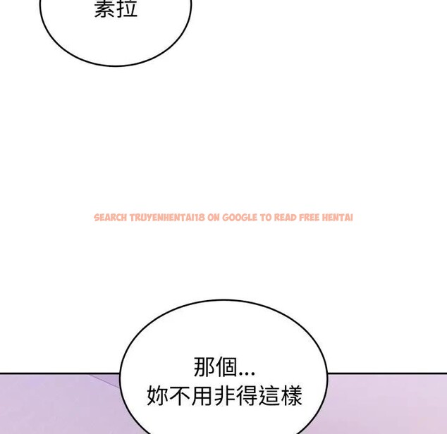 查看漫画難言之秘/說不出口的祕密 - 第38話 - sayhentaiz.net中的4397262图片