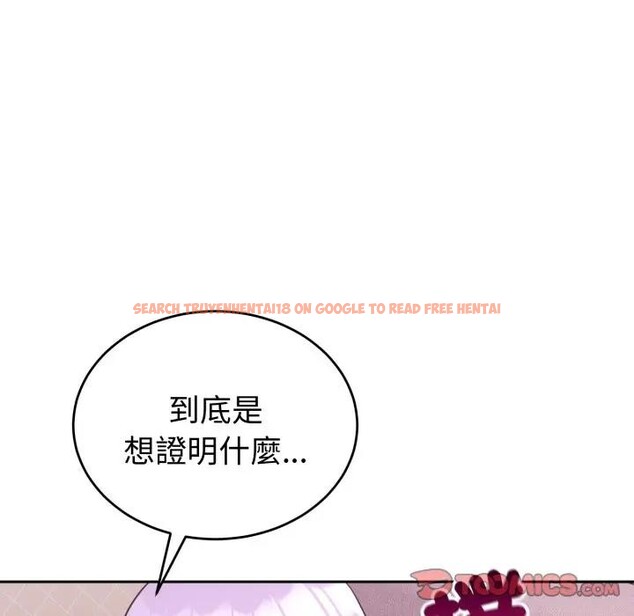 查看漫画難言之秘/說不出口的祕密 - 第38話 - sayhentaiz.net中的4397265图片
