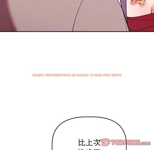 查看漫画難言之秘/說不出口的祕密 - 第38話 - sayhentaiz.net中的4397273图片