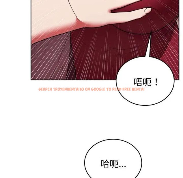 查看漫画難言之秘/說不出口的祕密 - 第38話 - sayhentaiz.net中的4397280图片