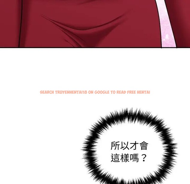 查看漫画難言之秘/說不出口的祕密 - 第38話 - sayhentaiz.net中的4397287图片