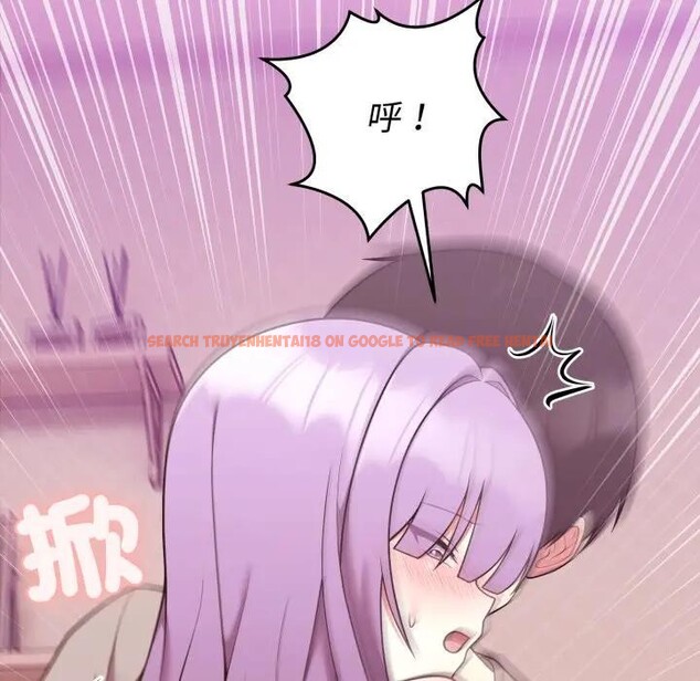 查看漫画難言之秘/說不出口的祕密 - 第38話 - sayhentaiz.net中的4397291图片