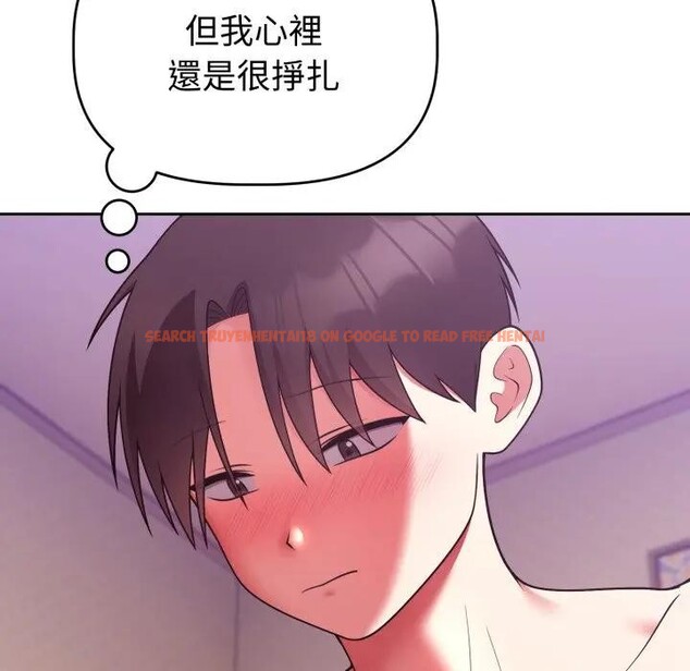 查看漫画難言之秘/說不出口的祕密 - 第38話 - sayhentaiz.net中的4397303图片
