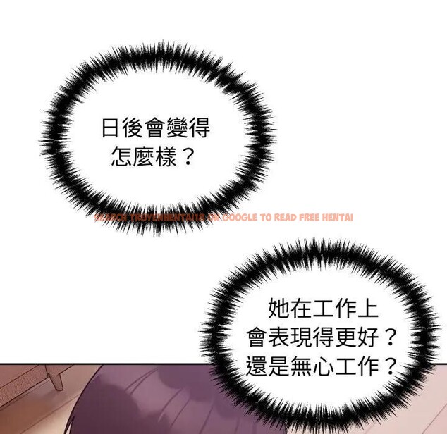 查看漫画難言之秘/說不出口的祕密 - 第38話 - sayhentaiz.net中的4397308图片