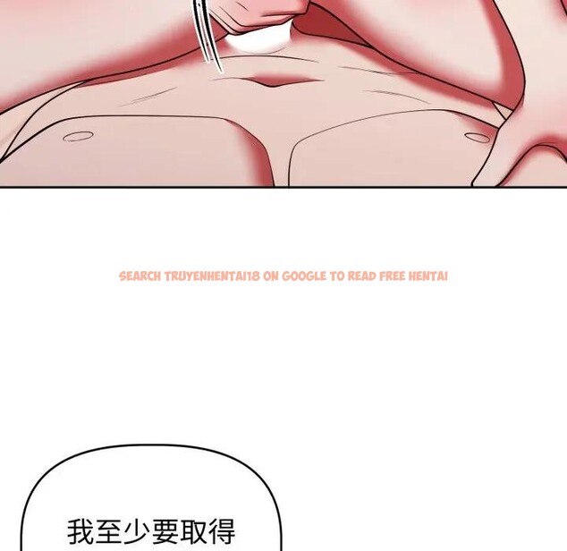 查看漫画難言之秘/說不出口的祕密 - 第38話 - sayhentaiz.net中的4397320图片