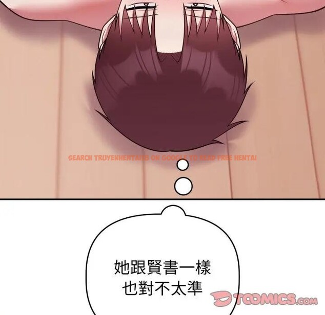 查看漫画難言之秘/說不出口的祕密 - 第38話 - sayhentaiz.net中的4397329图片