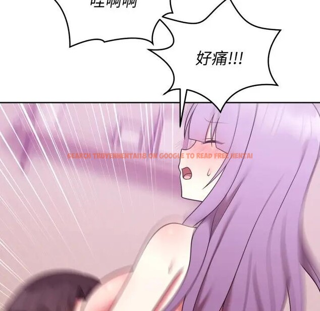 查看漫画難言之秘/說不出口的祕密 - 第38話 - sayhentaiz.net中的4397338图片