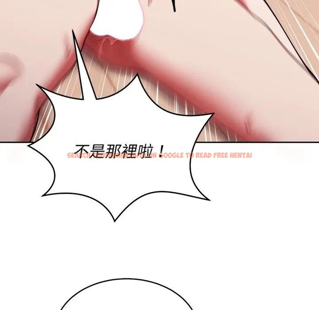 查看漫画難言之秘/說不出口的祕密 - 第38話 - sayhentaiz.net中的4397340图片