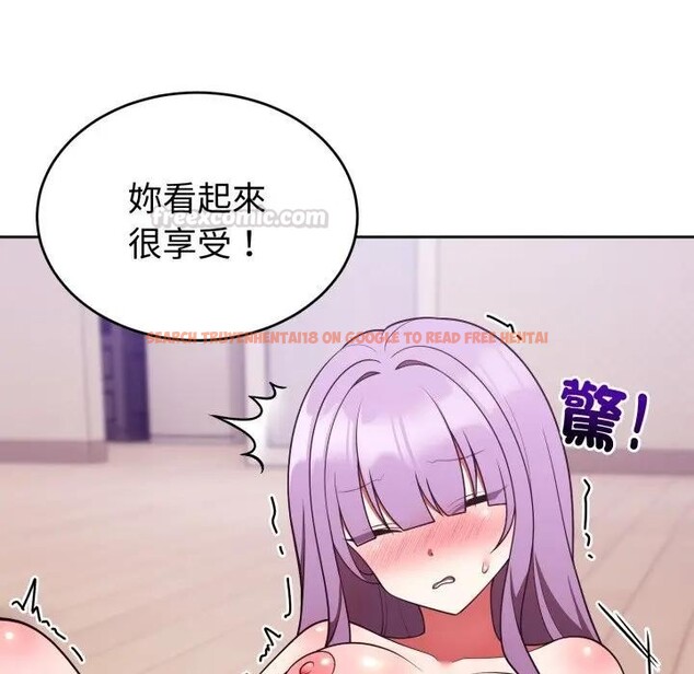 查看漫画難言之秘/說不出口的祕密 - 第38話 - sayhentaiz.net中的4397357图片