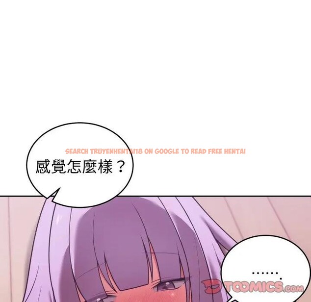 查看漫画難言之秘/說不出口的祕密 - 第38話 - sayhentaiz.net中的4397369图片