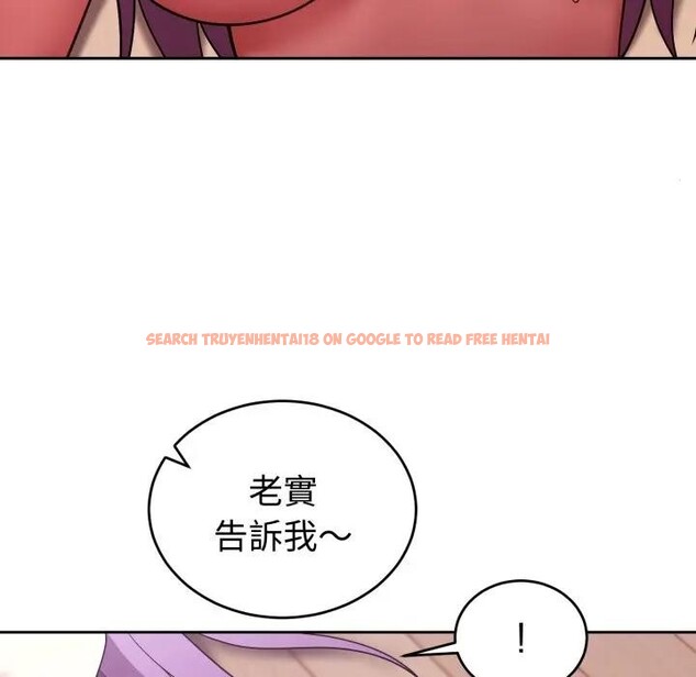 查看漫画難言之秘/說不出口的祕密 - 第38話 - sayhentaiz.net中的4397371图片