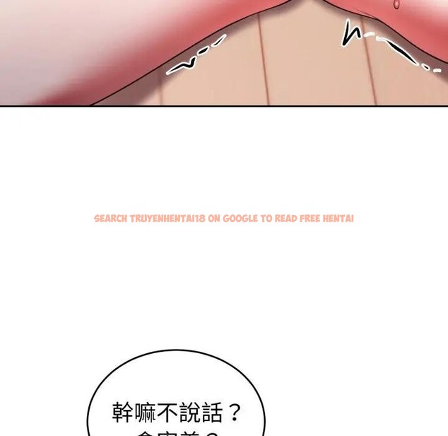 查看漫画難言之秘/說不出口的祕密 - 第38話 - sayhentaiz.net中的4397376图片