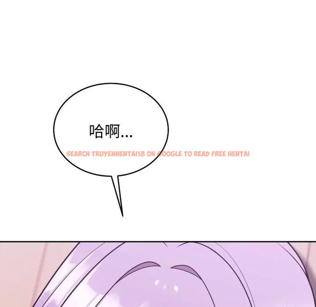 查看漫画難言之秘/說不出口的祕密 - 第38話 - sayhentaiz.net中的4397386图片