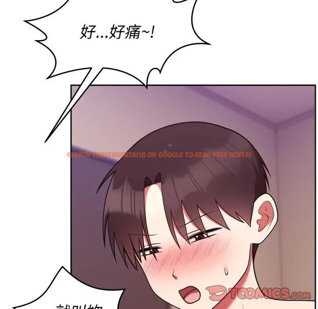 查看漫画難言之秘/說不出口的祕密 - 第38話 - sayhentaiz.net中的4397393图片