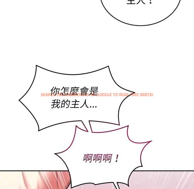 查看漫画難言之秘/說不出口的祕密 - 第38話 - sayhentaiz.net中的4397397图片