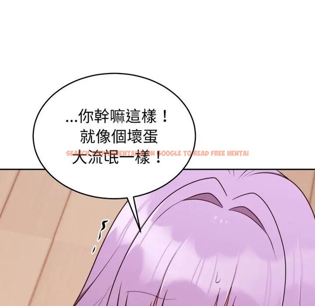 查看漫画難言之秘/說不出口的祕密 - 第38話 - sayhentaiz.net中的4397400图片