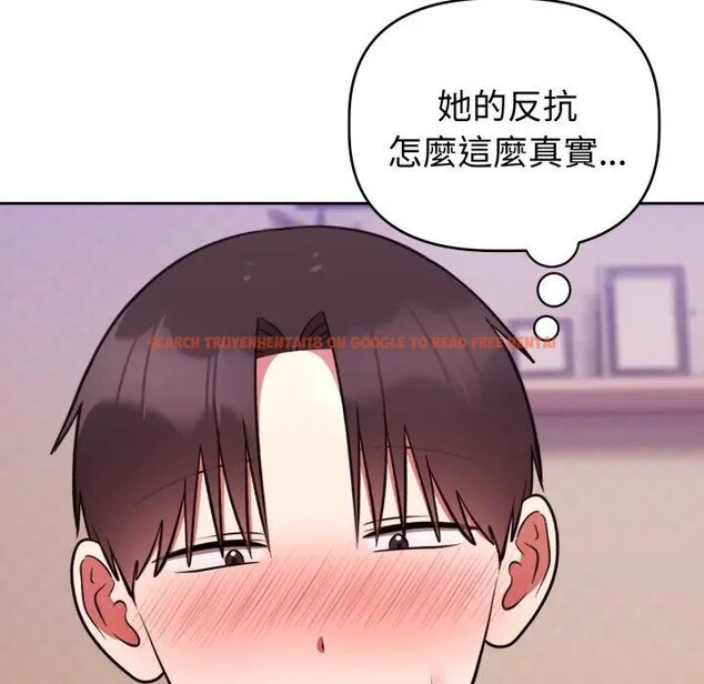 查看漫画難言之秘/說不出口的祕密 - 第38話 - sayhentaiz.net中的4397403图片