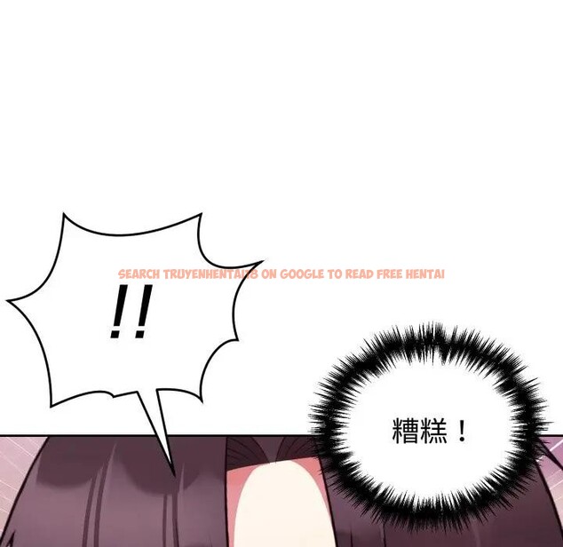 查看漫画難言之秘/說不出口的祕密 - 第38話 - sayhentaiz.net中的4397405图片