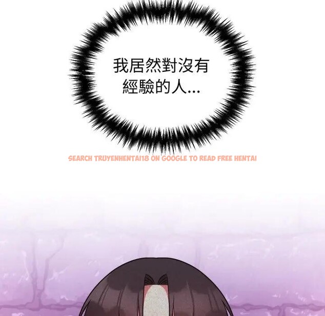 查看漫画難言之秘/說不出口的祕密 - 第38話 - sayhentaiz.net中的4397410图片