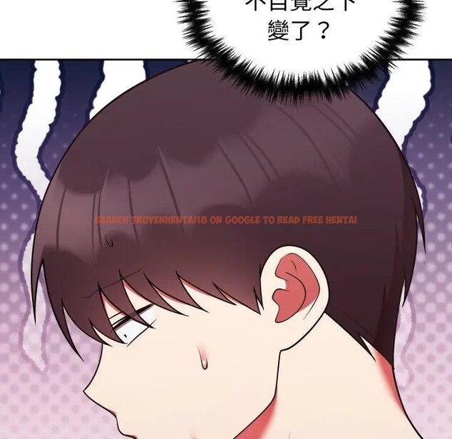 查看漫画難言之秘/說不出口的祕密 - 第38話 - sayhentaiz.net中的4397414图片