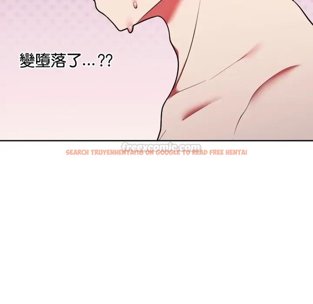 查看漫画難言之秘/說不出口的祕密 - 第38話 - sayhentaiz.net中的4397415图片
