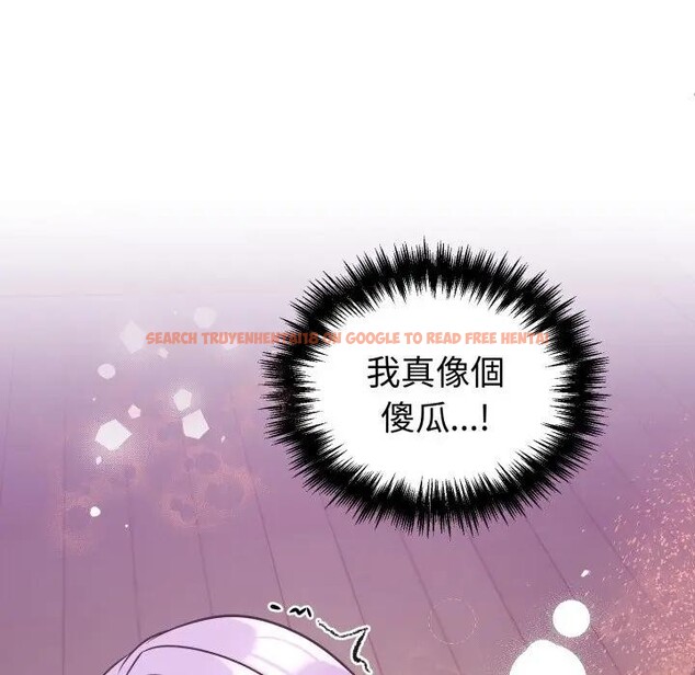查看漫画難言之秘/說不出口的祕密 - 第38話 - sayhentaiz.net中的4397416图片