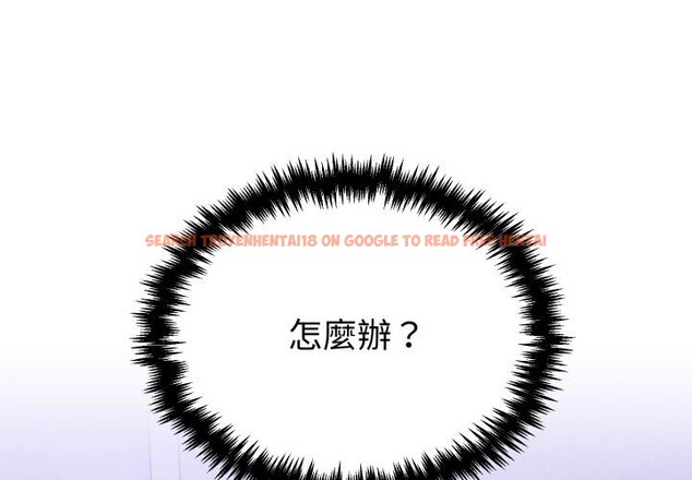 查看漫画難言之秘/說不出口的祕密 - 第39話 - sayhentaiz.net中的4418134图片