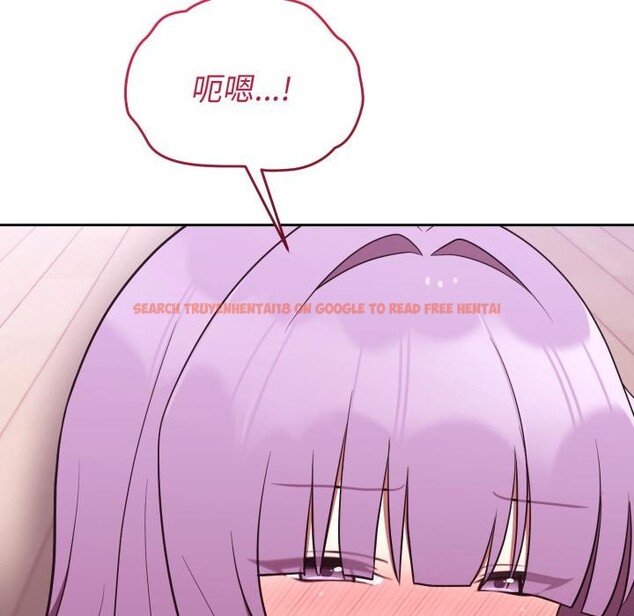 查看漫画難言之秘/說不出口的祕密 - 第39話 - sayhentaiz.net中的4418138图片