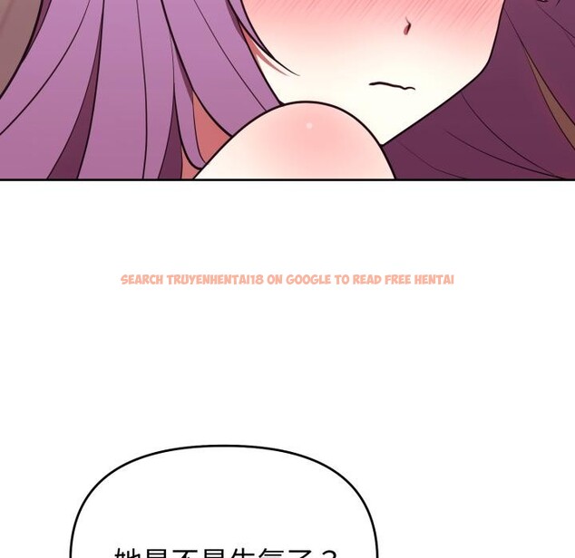 查看漫画難言之秘/說不出口的祕密 - 第39話 - sayhentaiz.net中的4418139图片
